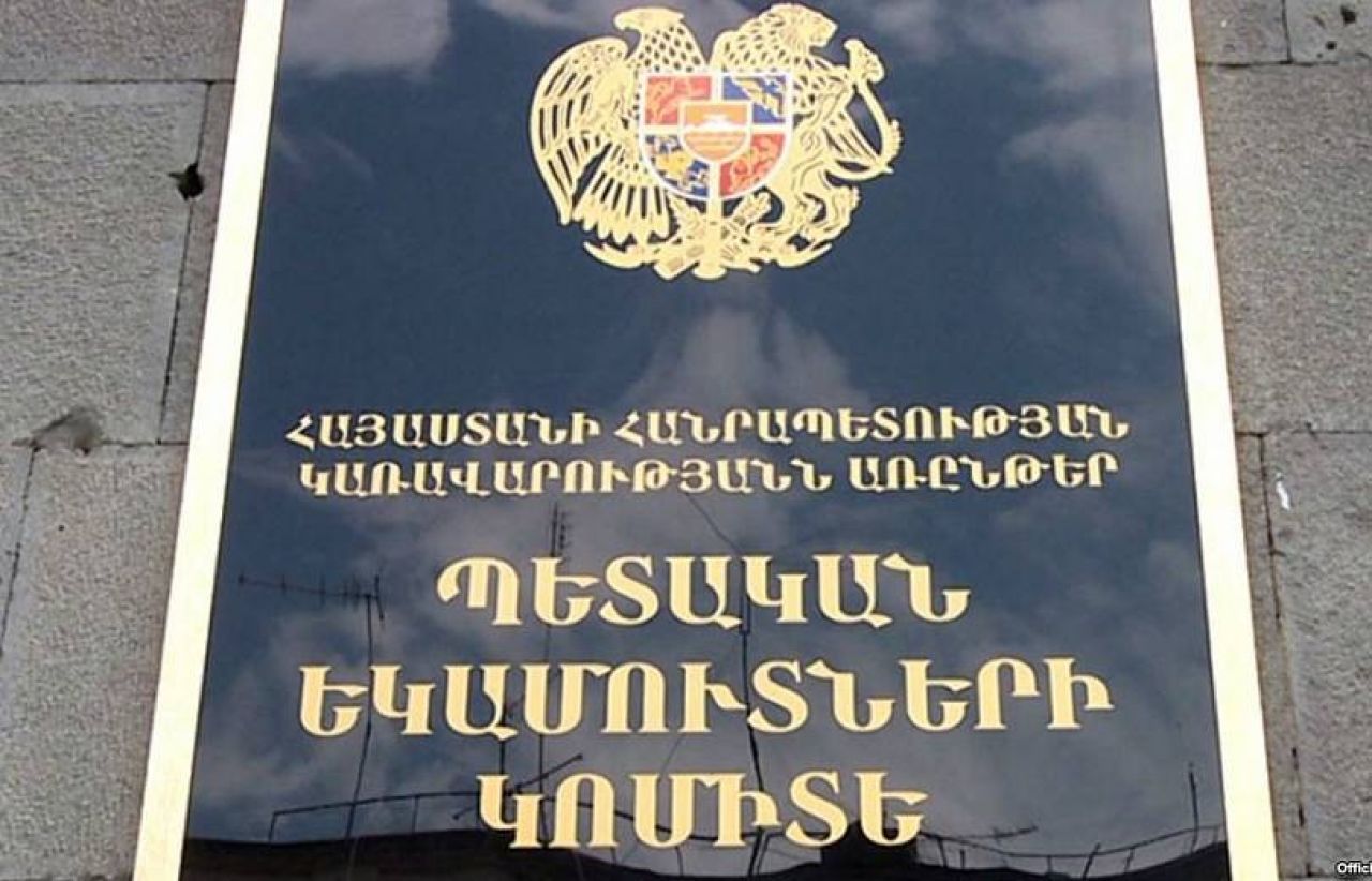 ՊԵԿ-ը գործարկել է վիրտուալ պահեստ