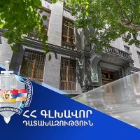 Կոտայքի մարզում գտնվող 1 հա հողամասը վերադարձվել է Հայաստանի Հանրապետությանը