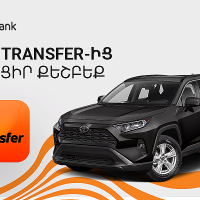 Մինչև 10% քեշբեք GetTransfer-ից՝ IDBank-ի քարտերով