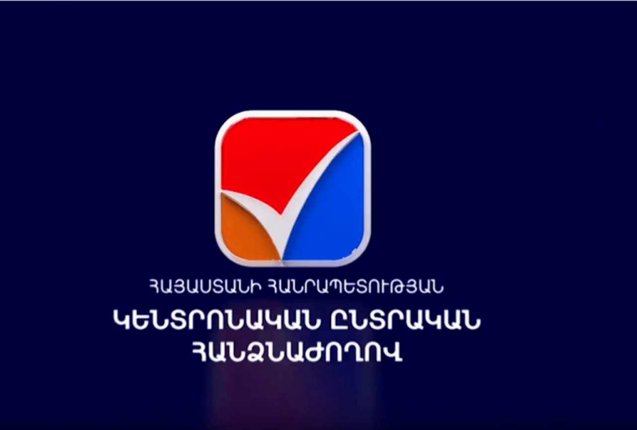 ԿԸՀ նախագահը ներկայացրել է 2022-2023 ԿԸՀ թվականների գործունեության հաղորդումը