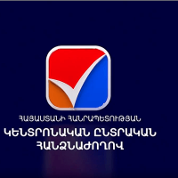 ԿԸՀ նախագահը ներկայացրել է 2022-2023 ԿԸՀ թվականների գործունեության հաղորդումը