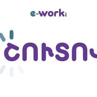 ԱՍՀ նախարարությունը գործարկում է աշխատանք գտնելու e-work.am առաջին մասշտաբային պետական հարթակը