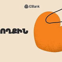 «Քո կողքին». IDBank-ի աջակցության նոր ծրագիրը՝ ուղղված բռնի տեղահանված արցախցիներին