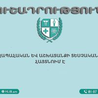 Որոշ գործատուներ աշխատողներին պարտադրում են