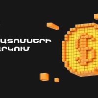 IDBank-ը թողարկել է դոլարային պարտատոմսերի 2024 թվականի թվով  2-րդ տրանշը