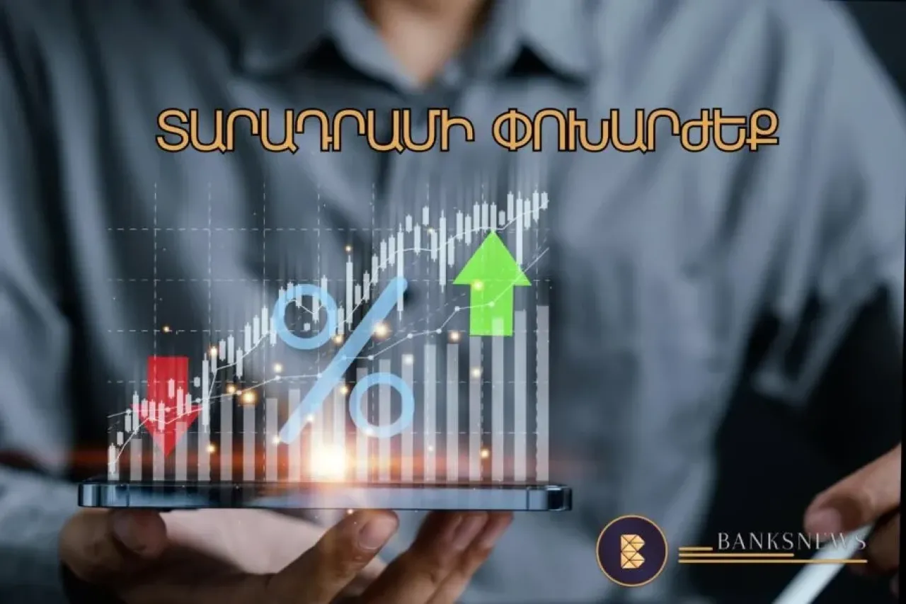 Տարադրամի փոխարժեքները՝ մայիսի 15-ի դրությամբ. banksnews.am