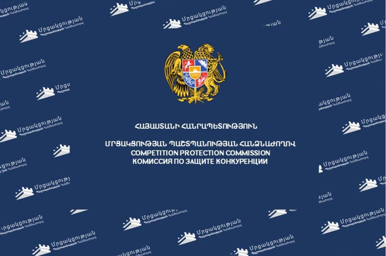 ՄՊՀ-ն առևտրային ցանցերի գործունեության առնչությամբ ձևավորել է մի շարք սկզբունքային դիրքորոշումներ