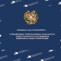 ՄՊՀ-ն առևտրային ցանցերի գործունեության առնչությամբ ձևավորել է մի շարք սկզբունքային դիրքորոշումներ
