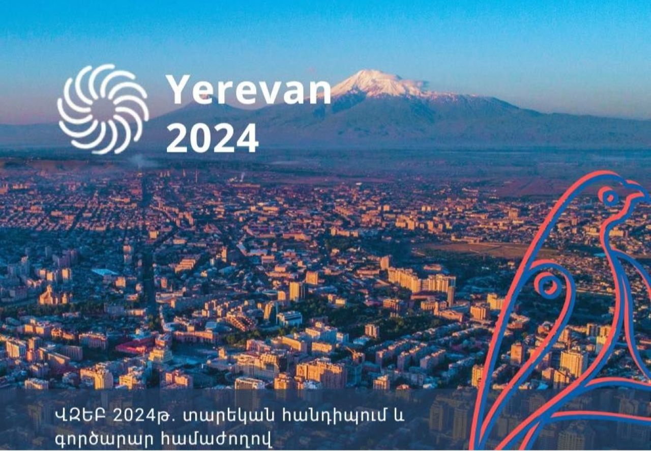 ՎԶԵԲ-ը և ԵՄ-ն նոր ֆինանսավորում են տրամադրում հայկական ընկերություններին