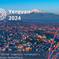 ՎԶԵԲ-ը և ԵՄ-ն նոր ֆինանսավորում են տրամադրում հայկական ընկերություններին