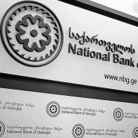 Վրաստանի Ազգային բանկը հանրահավաքների ֆոնին փորձում է պահպանել լարիի փոխարժեքը