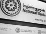 Վրաստանի Ազգային բանկը հանրահավաքների ֆոնին փորձում է պահպանել լարիի փոխարժեքը