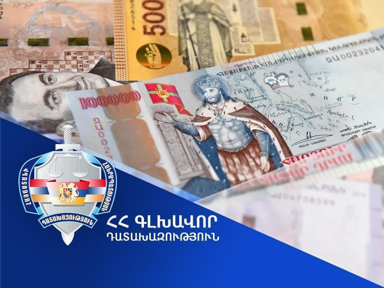 Ապօրինի ընդերքօգտագործման արդյունքում պետությանը և համայնքին պատճառված 32 մլն 516 հազար դրամի վնասն ամբողջությամբ վերականգնվել է