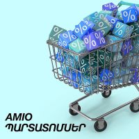 Ամիօ Բանկը թողարկել է դրամային պարտատոմսեր