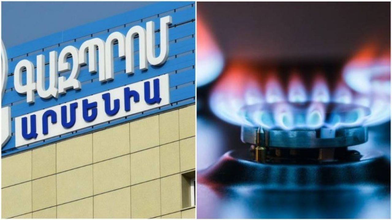Առաջիկա օրերին Երեւանի եւ մարզերի մի շարք հասցեներում գազ չի լինի
