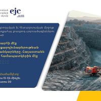 Լրագրողական մրցոյթ