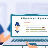 Տեսչական մարմինը ստուգելու է նաև դեղերի էլեկտրոնային դեղատոմսով բաց թողնելու հետ կապված նորմատիվ իրավական ակտերի պահանջների պահպանված լինելը