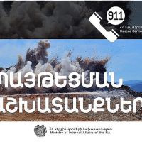 Ալավերդի-Սանահին թաղամաս-Ակներ ավտոճանապարհը ժամանակավոր փակ է լինելու