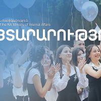 «Վերջին զանգի» կապակցությամբ ոստիկանությունն ուժեղացված ծառայություն է իրականացնելու