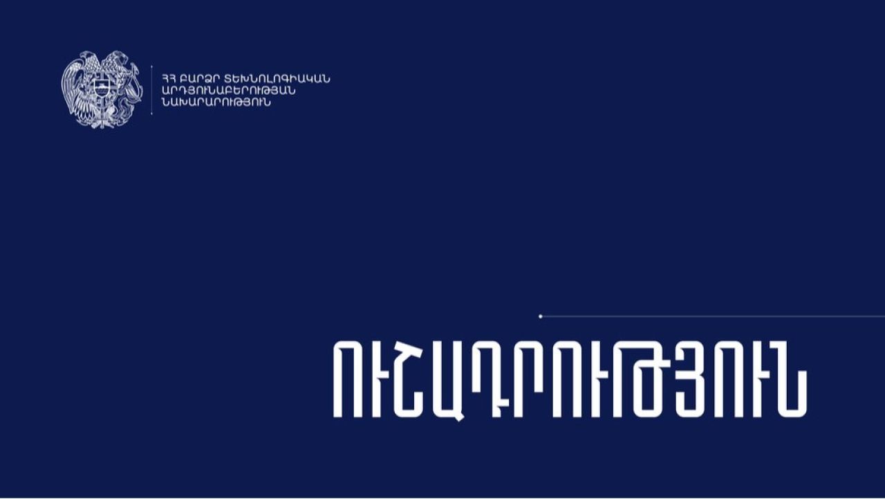 Հեղեղումների հետեւանքով ինտերնետ և հեռախոսային կապը գործում է խափանումներով