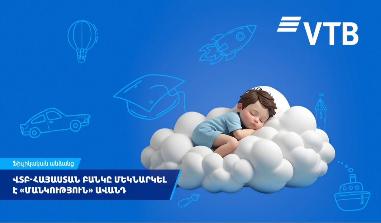 ՎՏԲ-Հայաստան Բանկը մեկնարկել է մանկական ավանդ