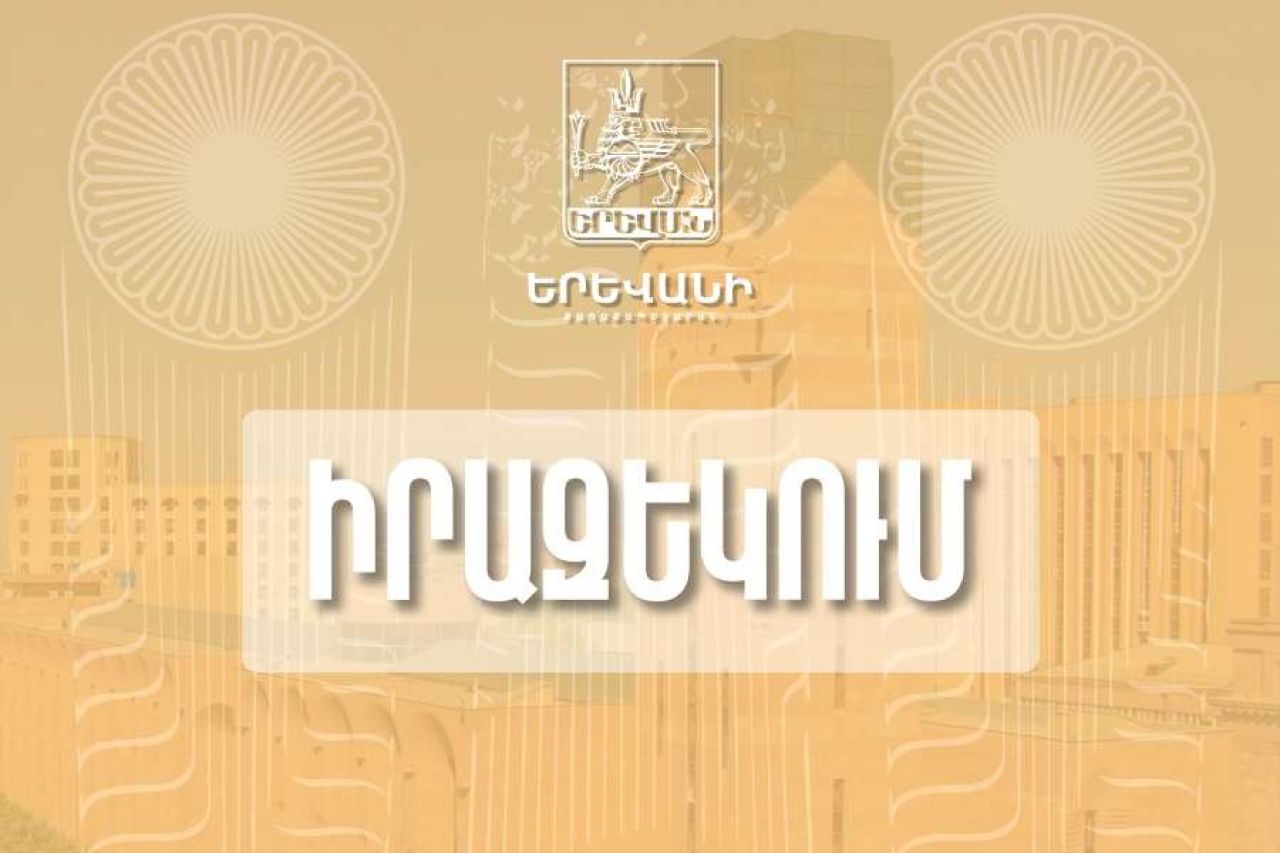 Երթևեկության փոփոխություն` Իսահակյան և Թամանյան փողոցների խաչմերուկում