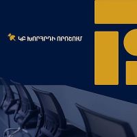 ՀՀ առևտրային բանկերն այսուհետ արտարժույթով կարող են միայն դեբետային քարտեր թողարկել