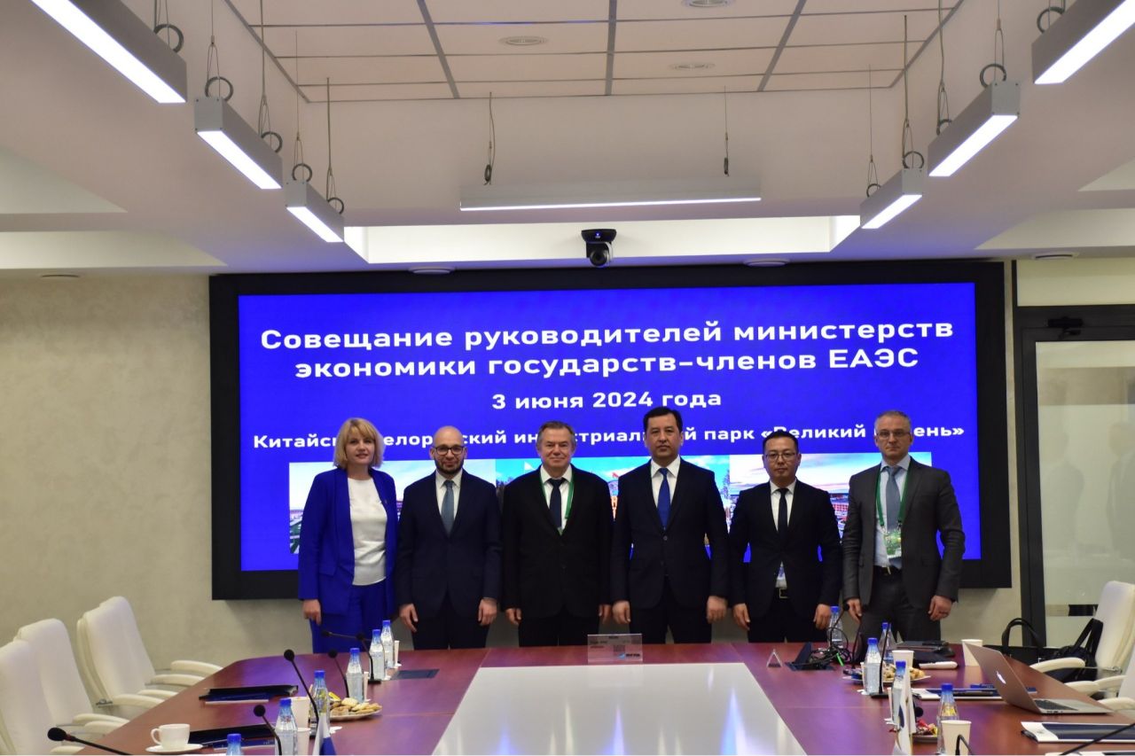 ԵԱՏՄ անդամ պետությունների Էկոնոմիկայի նախարարների խորհրդակցության ժամանակ քննարկվել են կարևոր ռազմավարական փաստաթղթեր