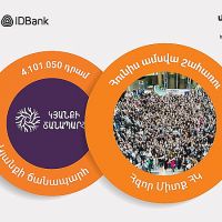Մի դրամի ուժը՝ Կյանքի ճանապարհին․ հունիսի շահառուն Հզոր Միտքն է