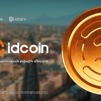 idcoin: IDBank-ի հավատարմության համակարգի նոր գործիքը