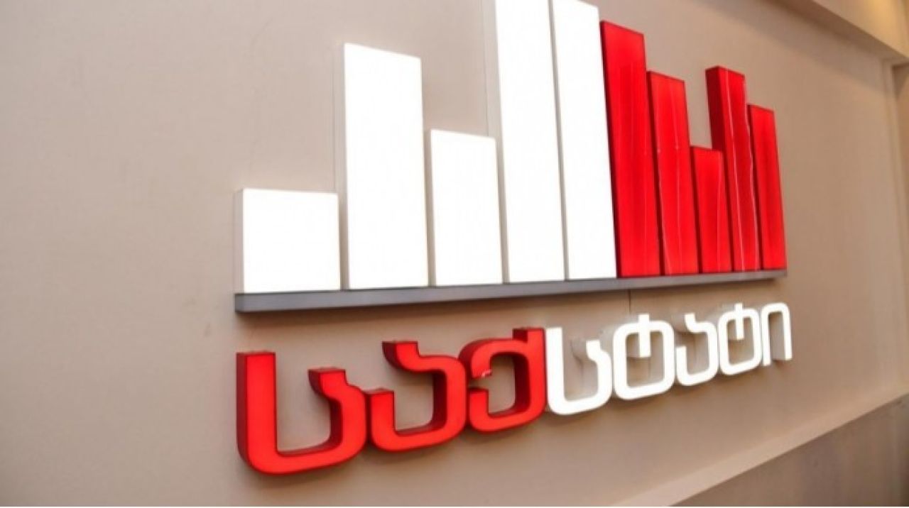 Վրաստանում օտարերկրյա ներդրումների ծավալը նվազել է