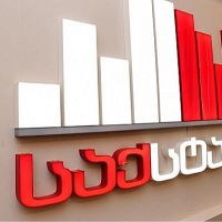 Վրաստանում օտարերկրյա ներդրումների ծավալը նվազել է
