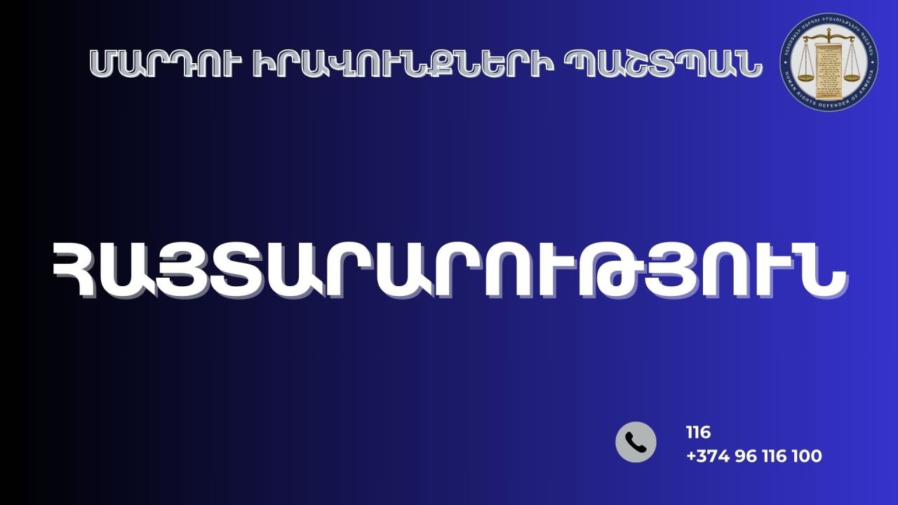 Պետք է հատուկ քննարկման առարկա դառնա այն հարցը, թե արդյոք հատուկ միջոցները կիրառվել են սահմանված չափանիշների և կարգի պահպանմամբ