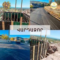 ՀՀ կառավարության կողմից 2023 թվականին Գեղարքունիքի մարզում իրականացված սուբվենցիոն ծրագրերի ամփոփում