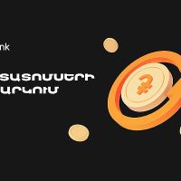 IDBank-ը թողարկել է դրամային պարտատոմսերի 2024 թվականի թվով 3-րդ տրանշը