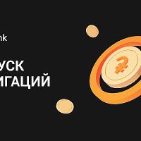 IDBank выпускает 3-ий транш долларовых облигаций 2024 года