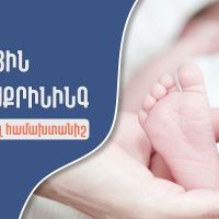Պետպատվերով այսուհետ կիրականացվի ևս մեկ սքրինինգային հետազոտություն