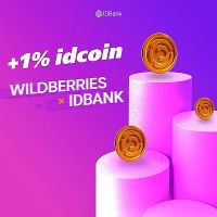 Խնայում ենք Wildberries-ում IDBank-ի հետ