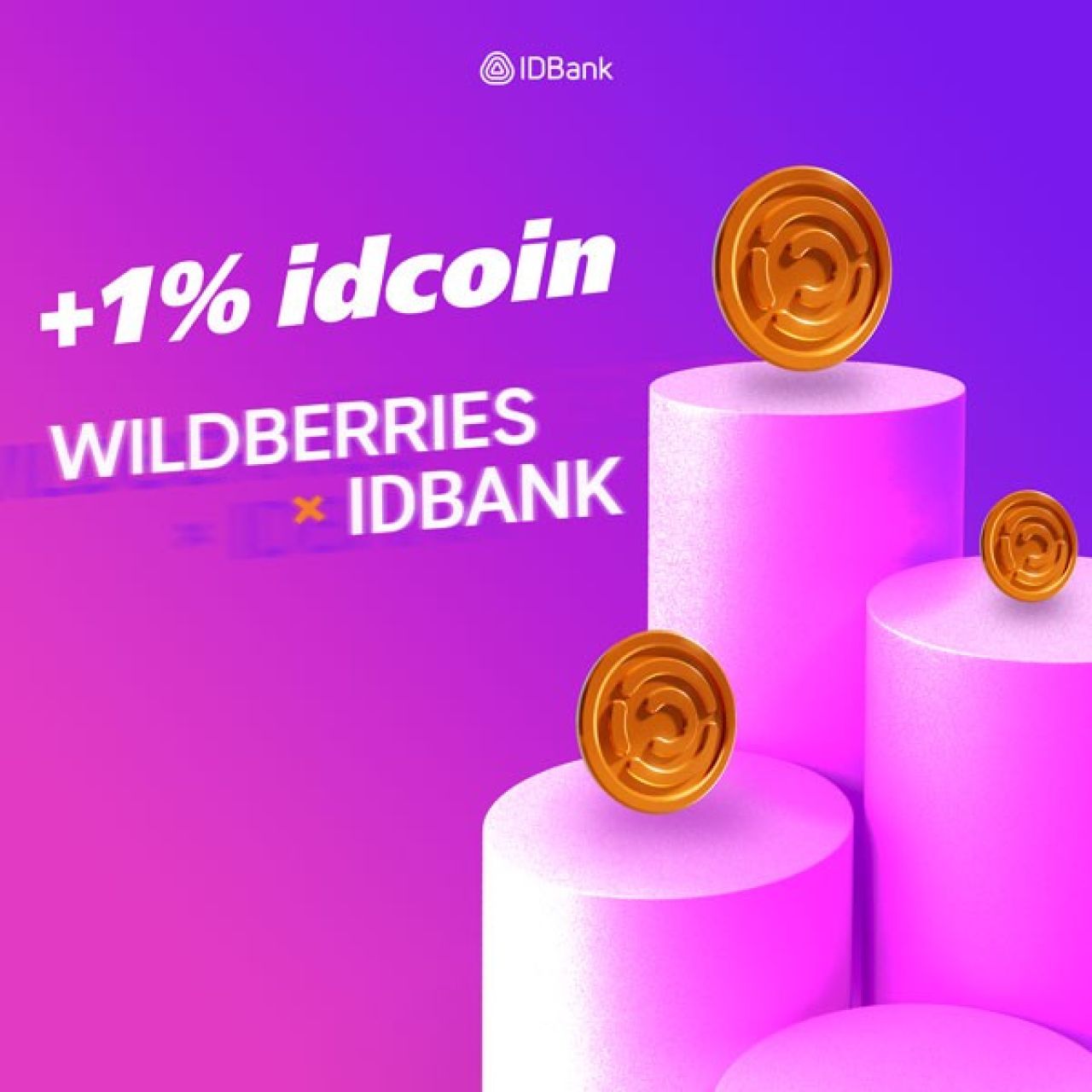 Saving on Wildberries with IDBank
