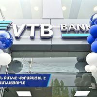ՎՏԲ-Հայաստան Բանկը վերաբացել է Նոր Նորքի մասնաճյուղը