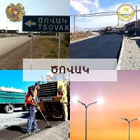 ՀՀ կառավարության կողմից 2023 թվականին Գեղարքունիքի մարզում իրականացված սուբվենցիոն ծրագրերի ամփոփում . Ծովակ