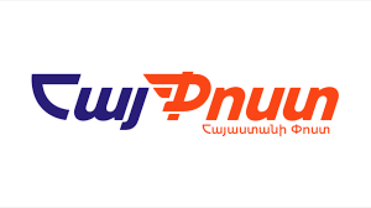 Կառավարությունը Հայփոստի շենքը կփոխանցի «World Trade Center» ցանցի ներդրողներին
