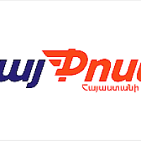 Կառավարությունը Հայփոստի շենքը կփոխանցի «World Trade Center» ցանցի ներդրողներին