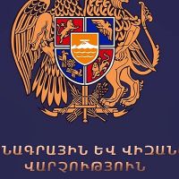 Անձնագրային բաժիններում քաոսը նոր «երանգներ» է ստացել. «Փաստ»