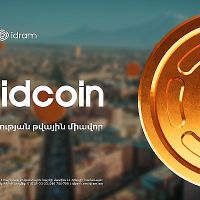 IDBank-ը՝ Ներս Արի հաղորդման հյուր․ պատմում ենք idcoin-ի մասին