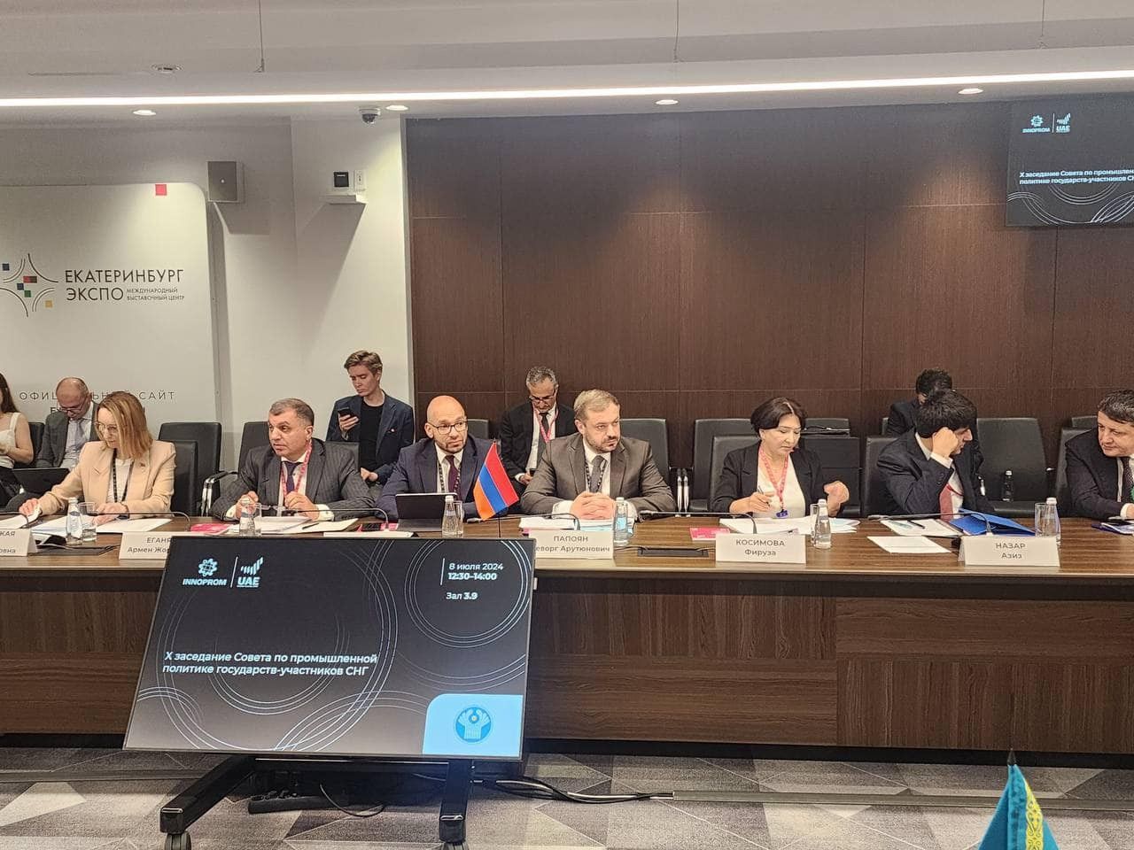 Գևորգ Պապոյանը մասնակցել է ԱՊՀ անդամ պետությունների արդյունաբերական քաղաքականության խորհրդի 10–րդ նիստին