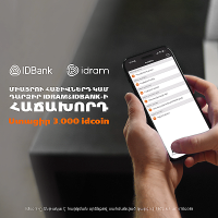Ստացիր նվեր 3000 idcoin՝ սինքրոնացնելով Իդրամի և IDBank-ի հաշիվներդ