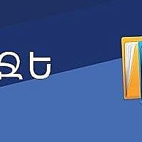 Ամփոփելով Սևան համայնքի 2024 թվականի բյուջեի առաջին կիսամյակի արդյունքները