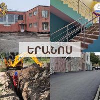 ՀՀ կառավարության կողմից 2023 թվականին Գեղարքունիքի մարզում իրականացված սուբվենցիոն ծրագրերի ամփոփում