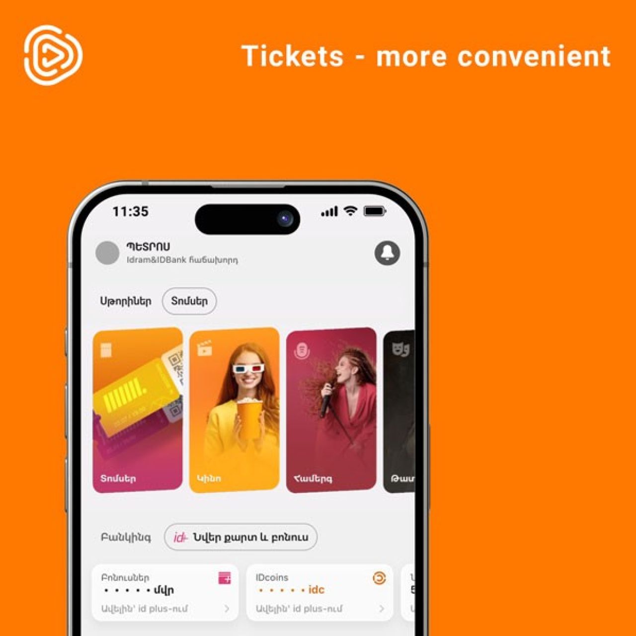 Choosing the seats: new feature in Idram&IDBank app